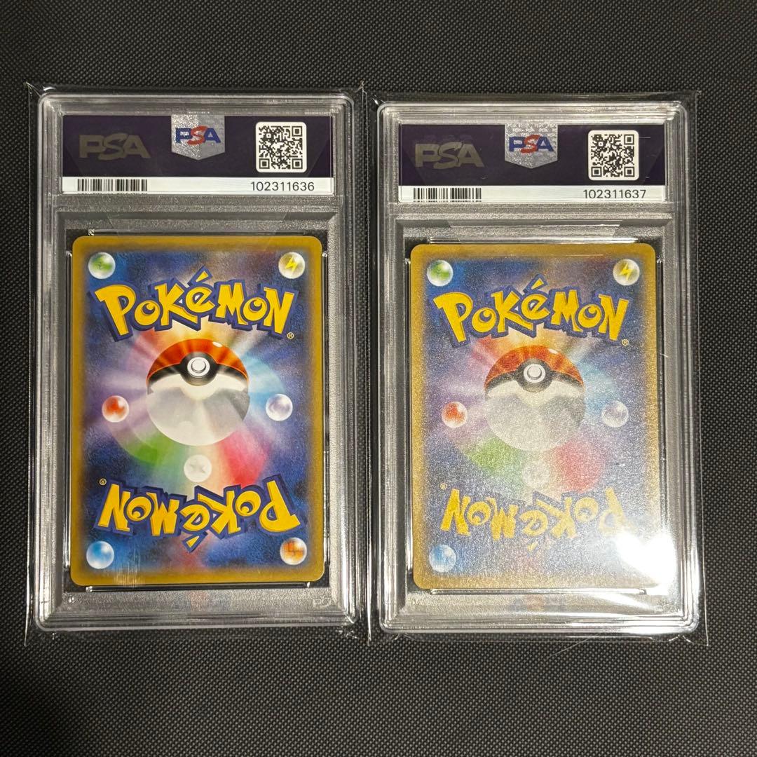 リザードンv ssr psa10 and リザードンvmax psa10 連番の通販はau PAY