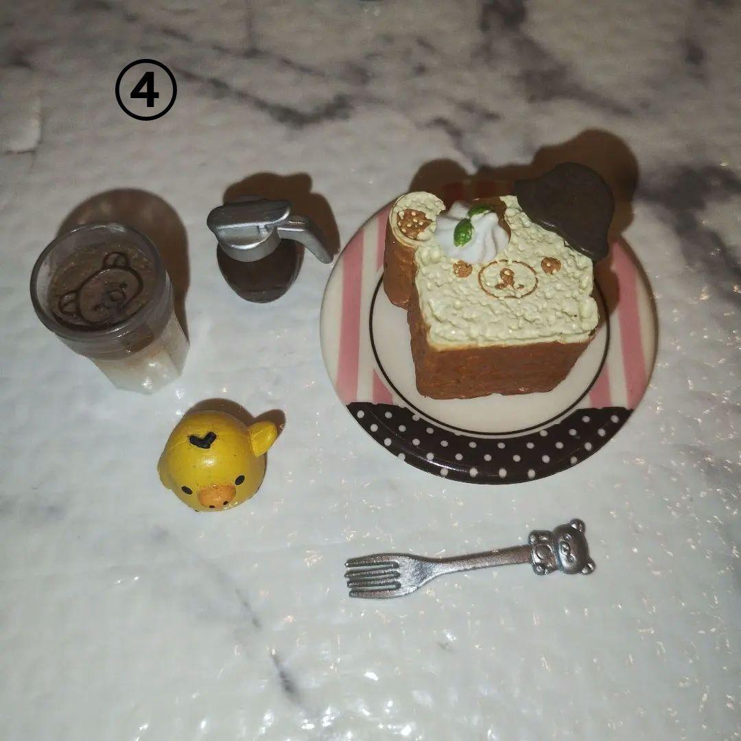 リラックマ チョコレートカフェ♡全6種コンプリート♡リーメント