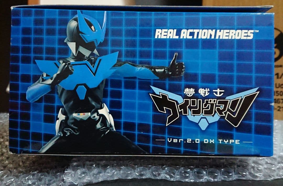 ウイングマン Ver.2.0 DX TYPE - メルカリ