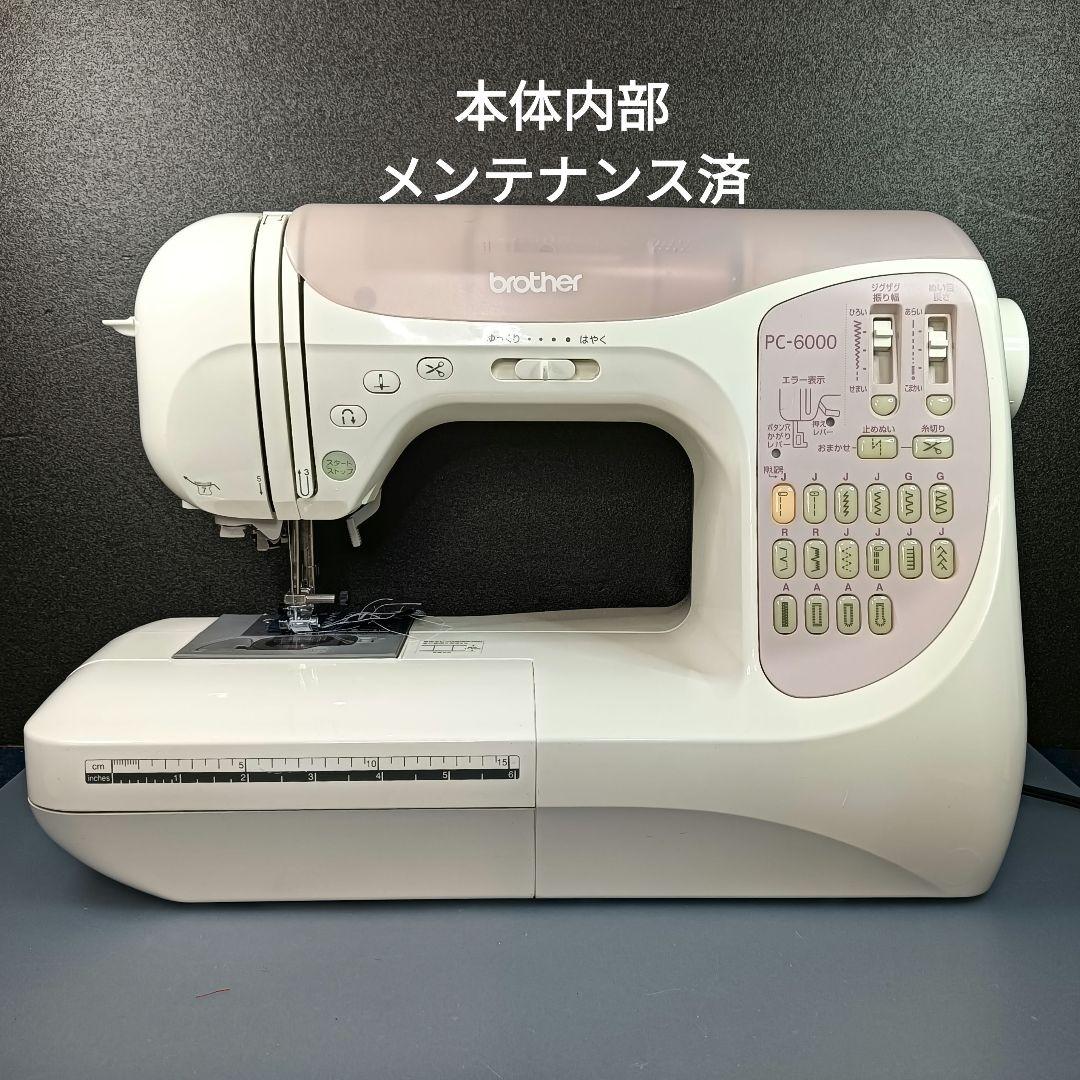 ブラザー コンピュータミシン PC-6000 - メルカリ