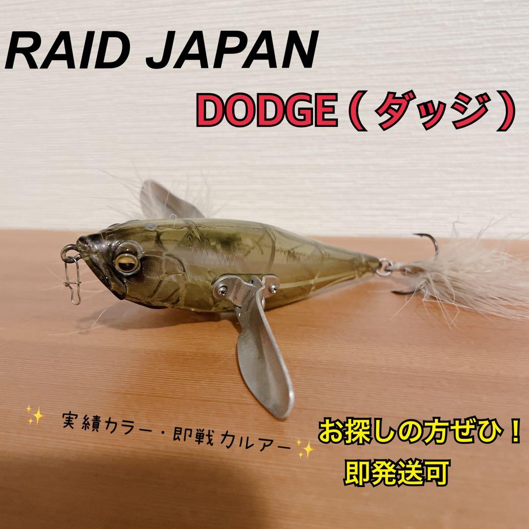 RAID JAPAN DODGE（ダッジ） ルアー - メルカリ