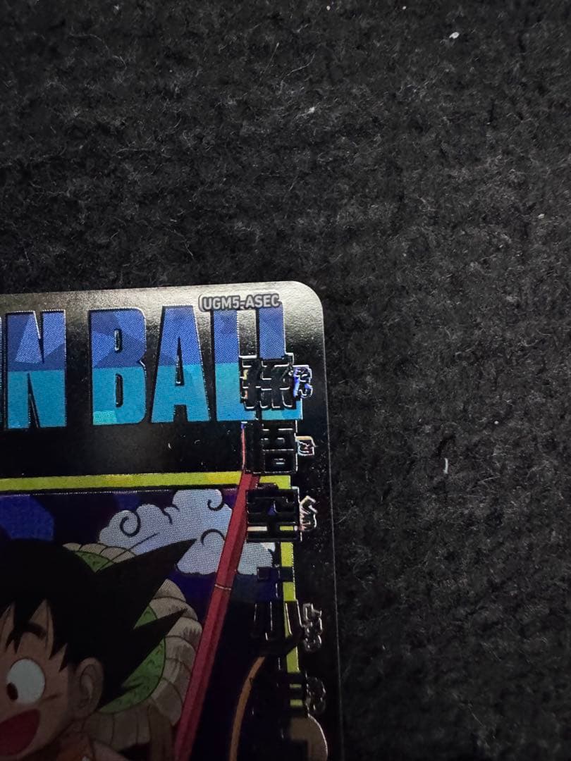 ドラゴンボールヒーローズ UGM5-ASEC - メルカリ