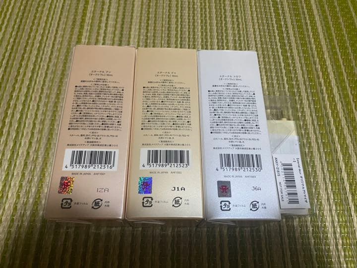 【Ryuta】浜崎あゆみ プロデュース香水