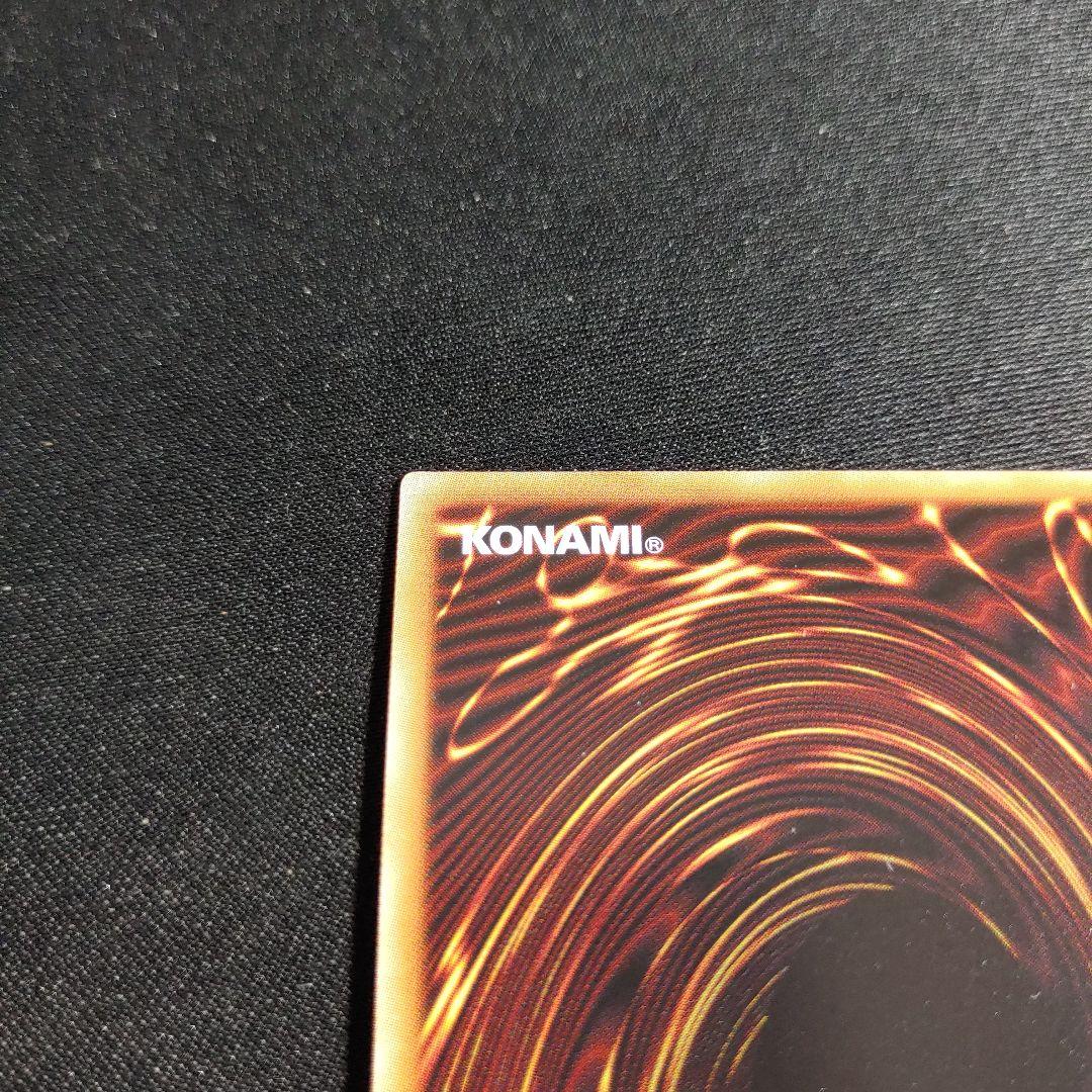 遊戯王　青眼の白龍　プリズマ　英語