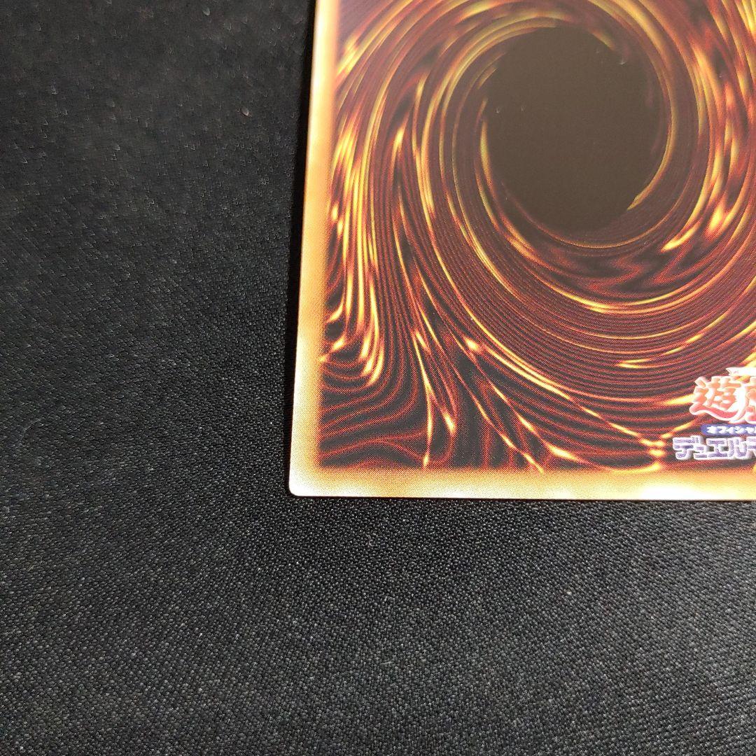 遊戯王　青眼の白龍　プリズマ　英語