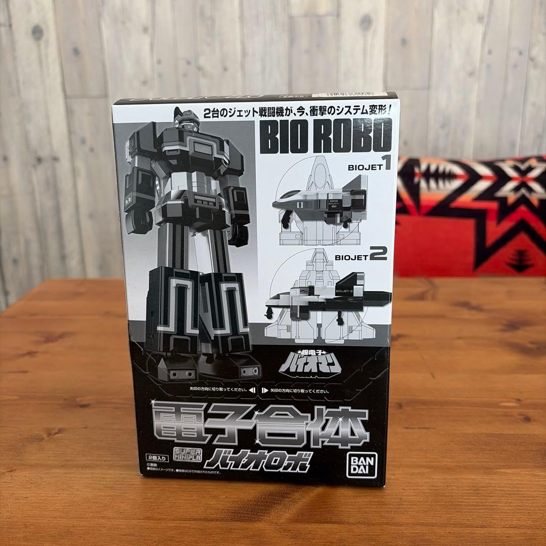 スーパーミニプラ バイオロボ - メルカリ