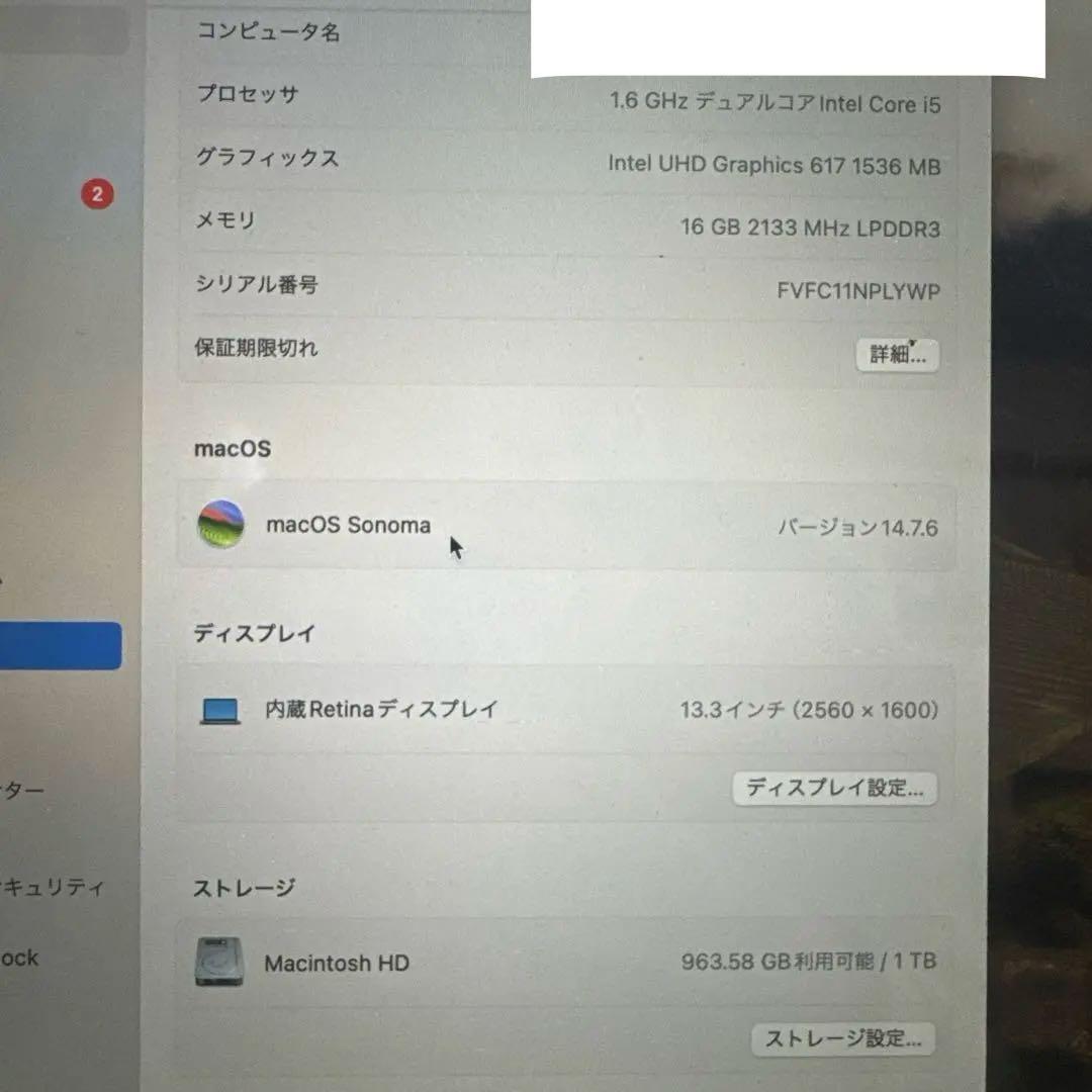 1TB/16GB】MacBook Air 2019 [値下げ可能] - メルカリ