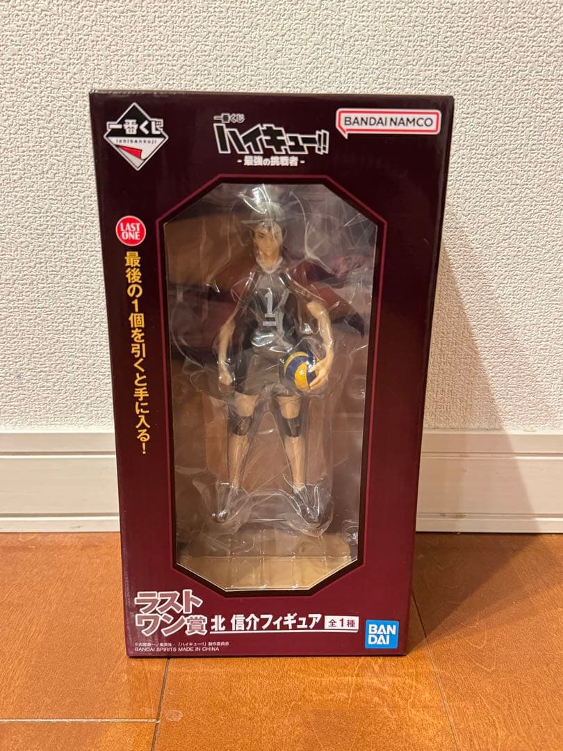 ハイキュー 1番くじ ラストワン賞 北信介 フィギュア