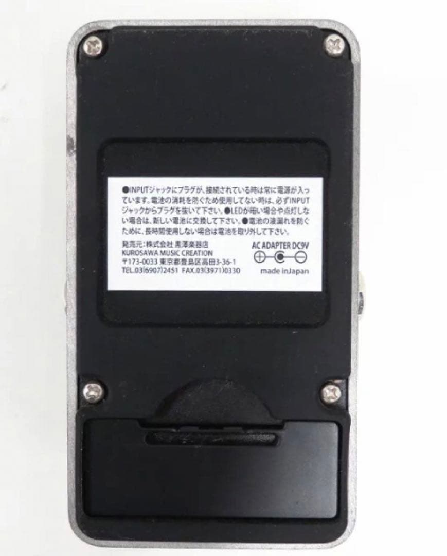 クロサワ楽器 けいおん！ ギター用エフェクター ディストーション