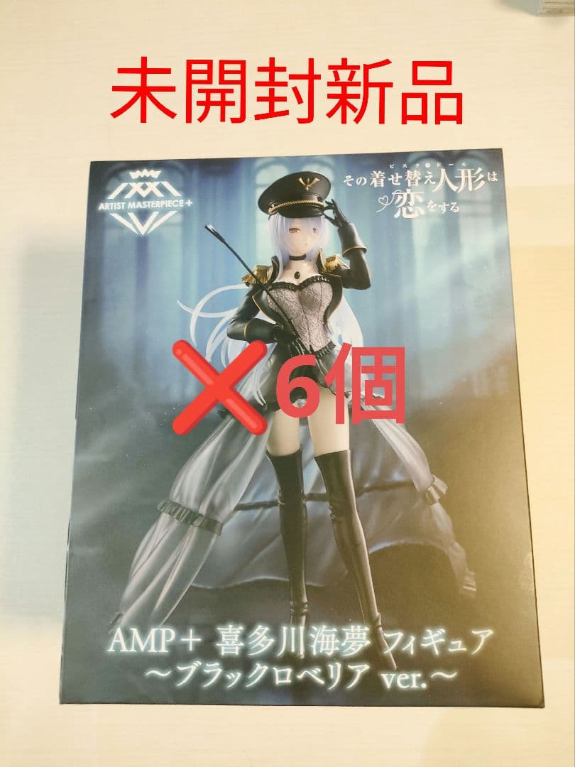 AMP+ 喜多川海夢 フィギュア ブラックロベリア ver. 6個セット - メルカリ