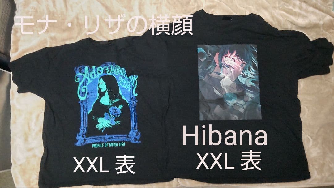 Ado Tシャツ まとめ売り 中古