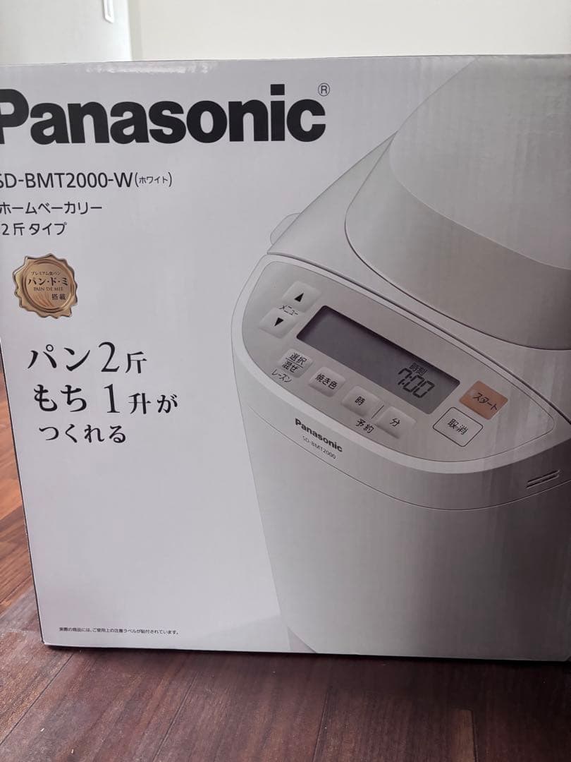 パン焼き器 2斤 40オートメニュー ホワイト SD-BMT2000-W Amazon | パナソニック ホームベーカリー 2斤タイプ ホワイト SD