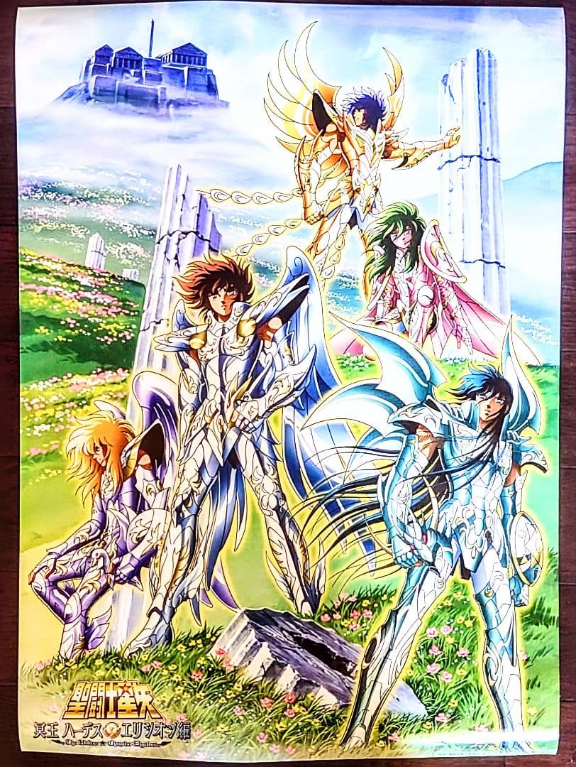 聖闘士星矢 B2ポスター 青銅聖闘士 神聖衣 星矢/紫龍/氷河/瞬/一輝 聖闘士星矢 B2ポスター 青銅聖闘士 神聖衣 星矢/紫龍/氷河/瞬/一輝 聖