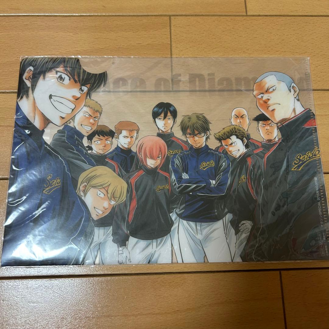 ダイヤのA 原作絵 クリアファイル マガジン 付録 沢村 御幸 降谷 春市