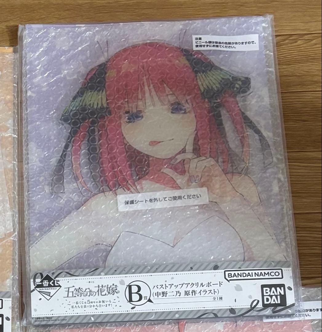 一番くじ 五等分の花嫁 B賞 中野二乃アクリルスタンド F賞 愛が溢れるT