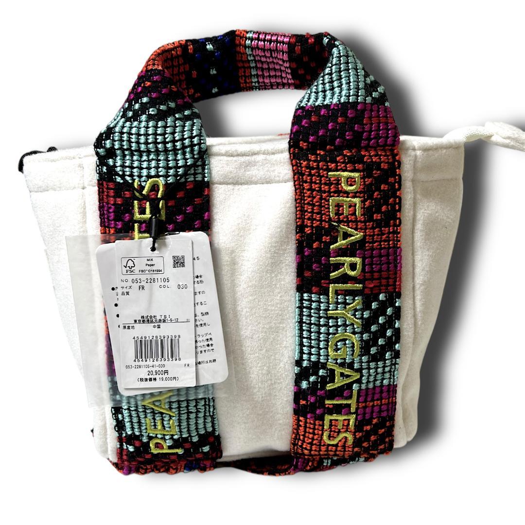 パーリーゲイツ ソフトボア ロゴ刺繍 フリンジハンドル カートバッグ