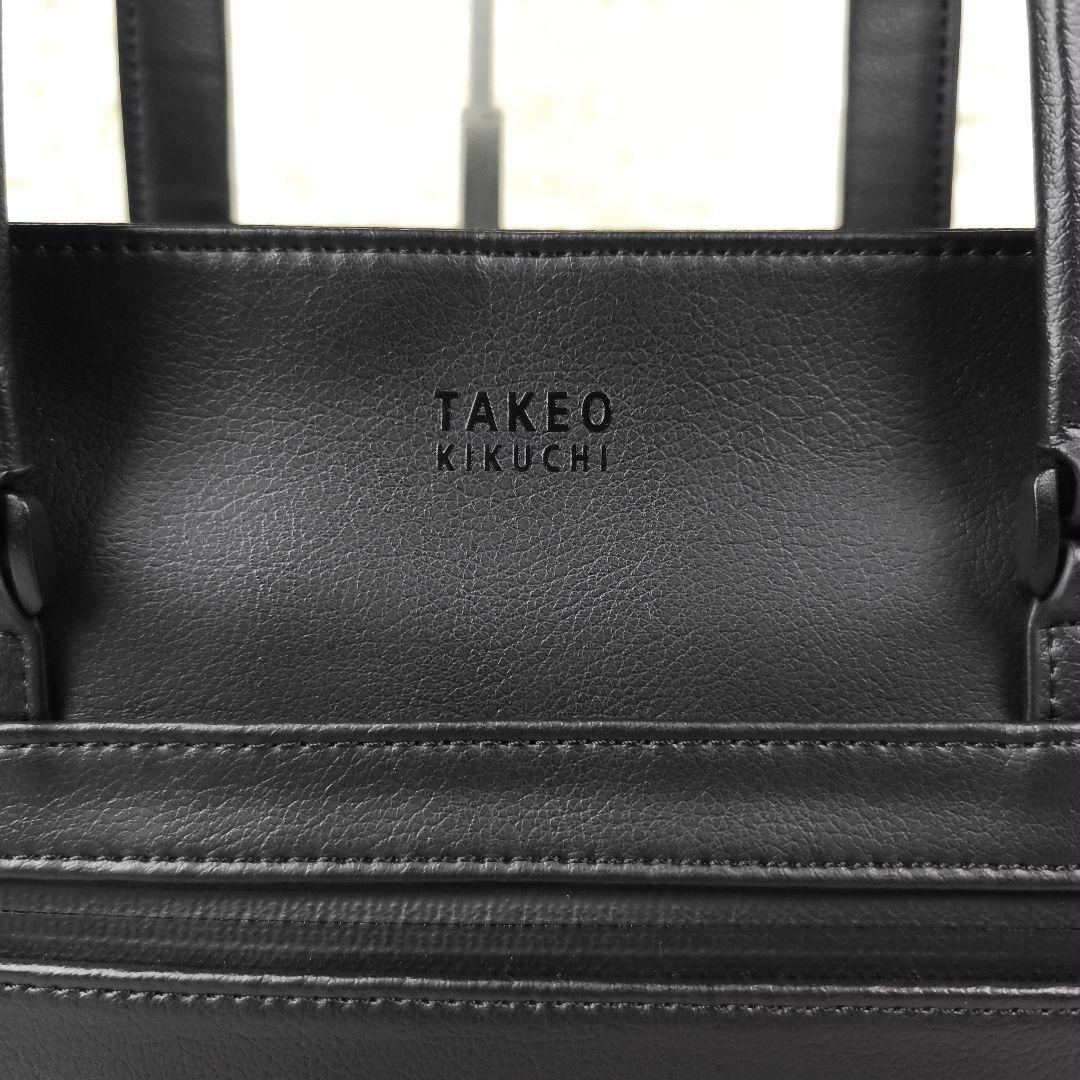 ✨未使用級✨ タケオキクチ トートバッグ 合皮 撥水 肩掛け A4可能 黒