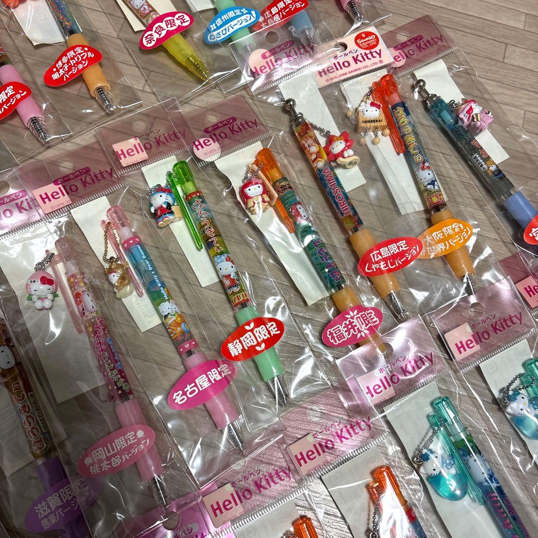 キティちゃんグッズ まとめ売り