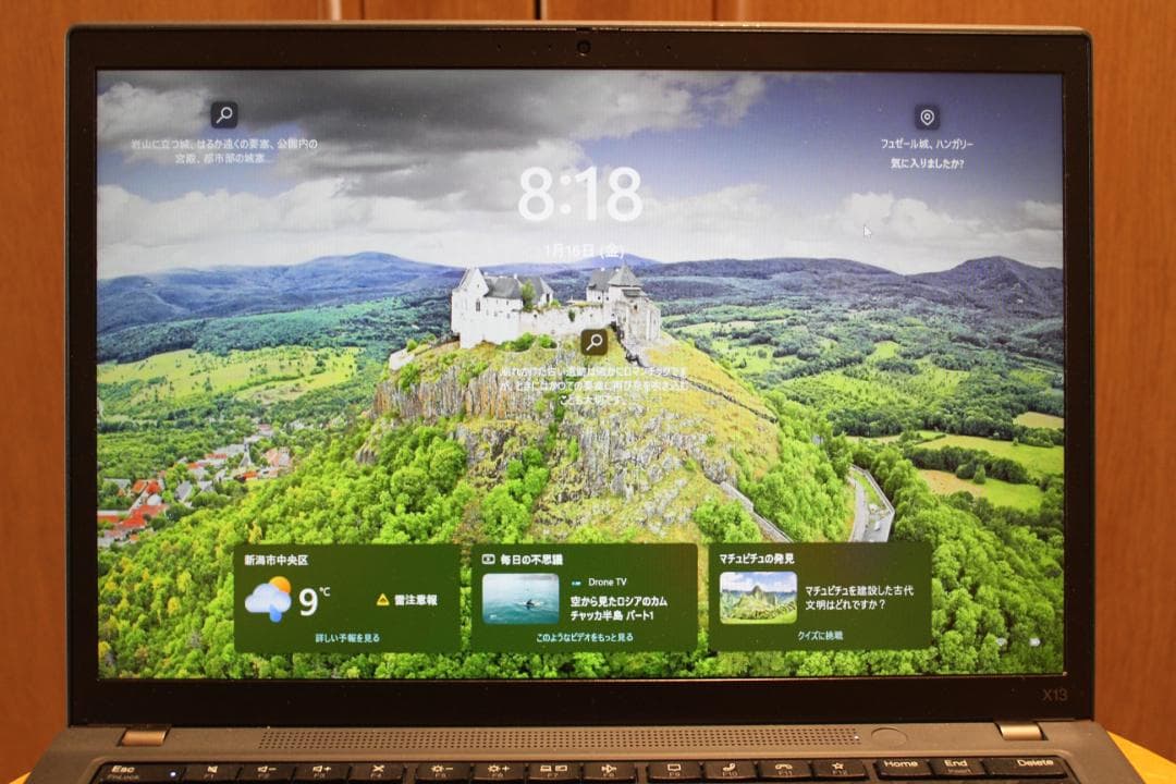 Windowsノート本体 ThinkPad X13 Gen2 /Ryzen5 / 8GB /256GB/ ノートパソコン Lenovo ThinkPad X13 Gen2 Ryzen 5 Pro 5650U 2.3GHz