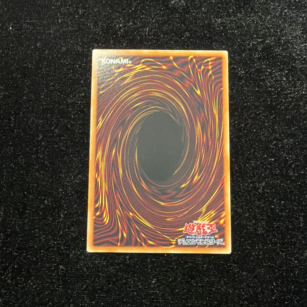 遊戯王 調和ノ天救竜 ハルモニア レリーフ 最安値 - メルカリ