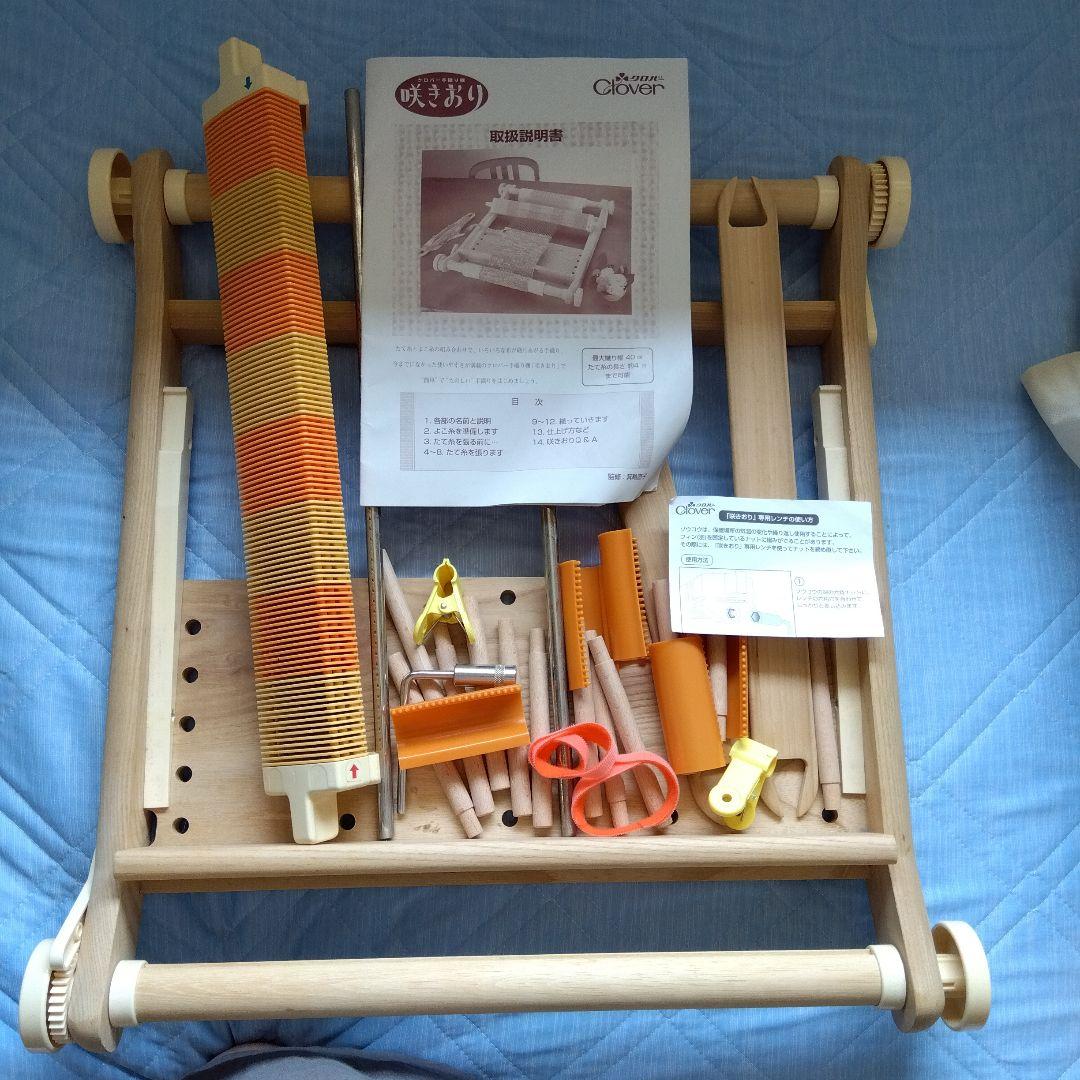 【着払いのみ】【Clover】クローバー手織り機　咲きおり クロバー手織り機 咲きおり | 商品紹介 | CLOVER | クロバー株式会社
