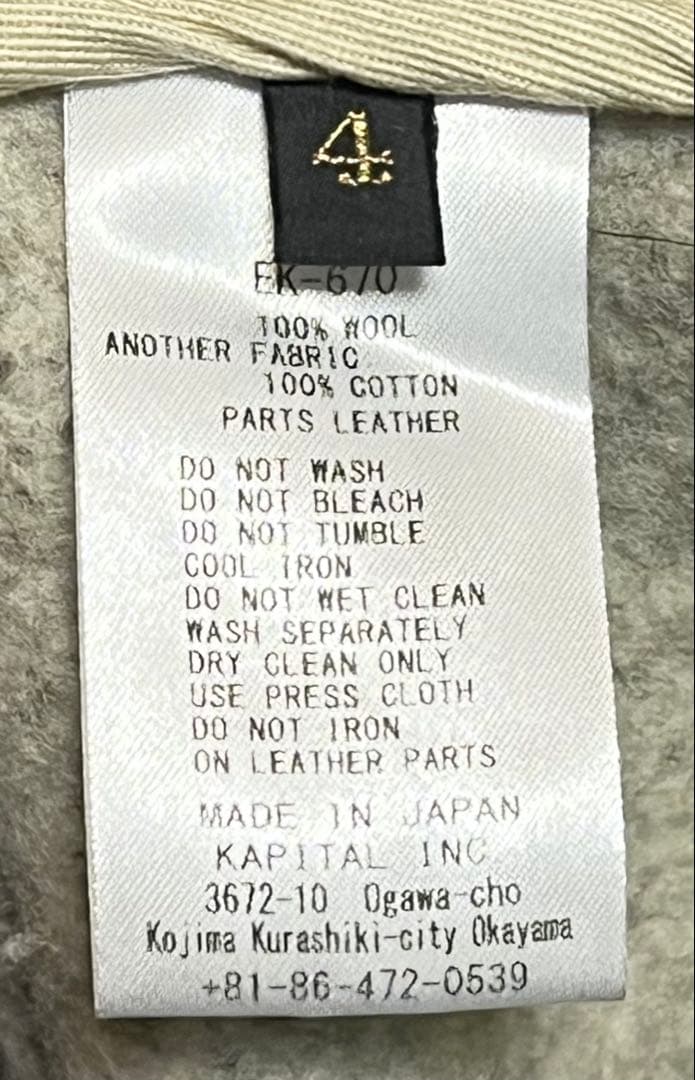 極美品・XLサイズ】キャピタル チロルウール ノマドJKT 人気レア