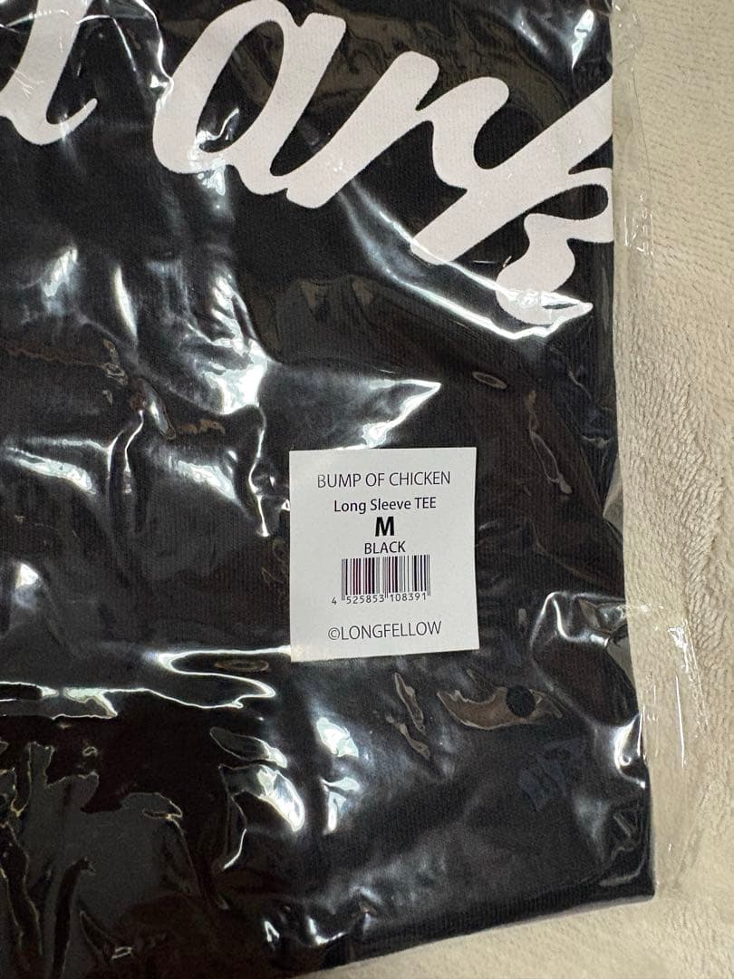 BUMP OF CHICKEN オーロラアーク ロンT Mサイズ
