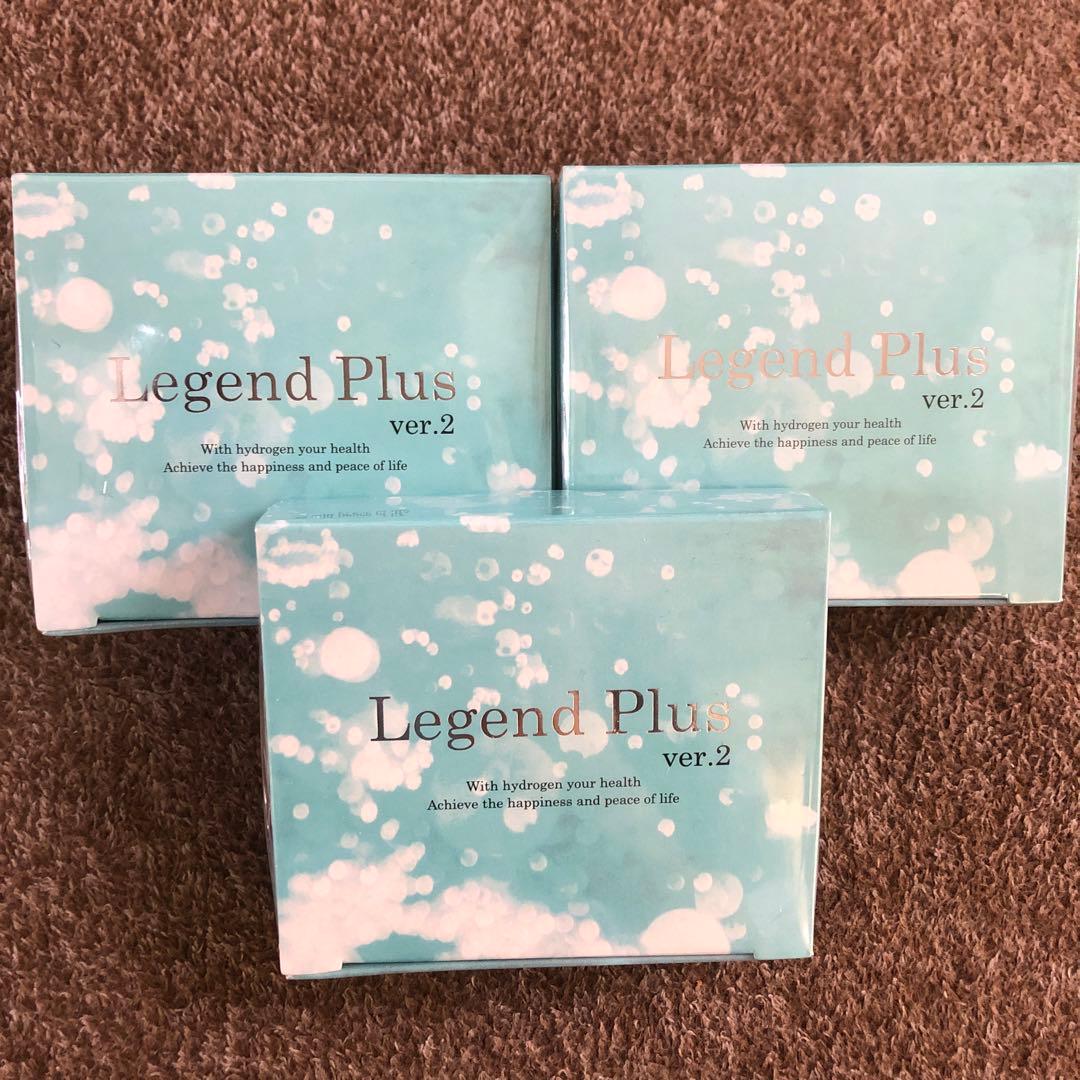 新品未使用未開封リジェンドプラス3箱ウェルネスワールド