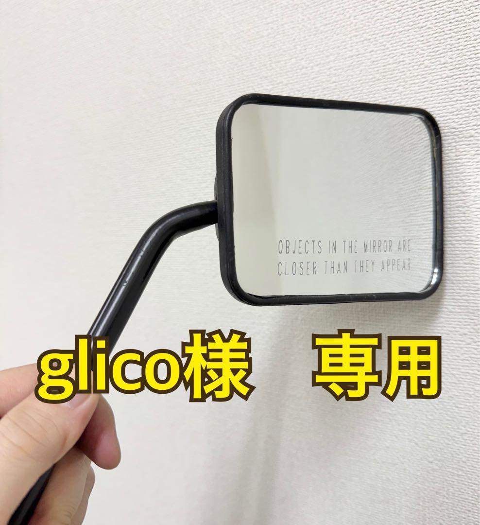 純正 LML スターデラックス ミラー 2個セット 黒 ベスパ Vespa PX LML スターデラックス 4S 200！！ : 東京ヴェスパBlog