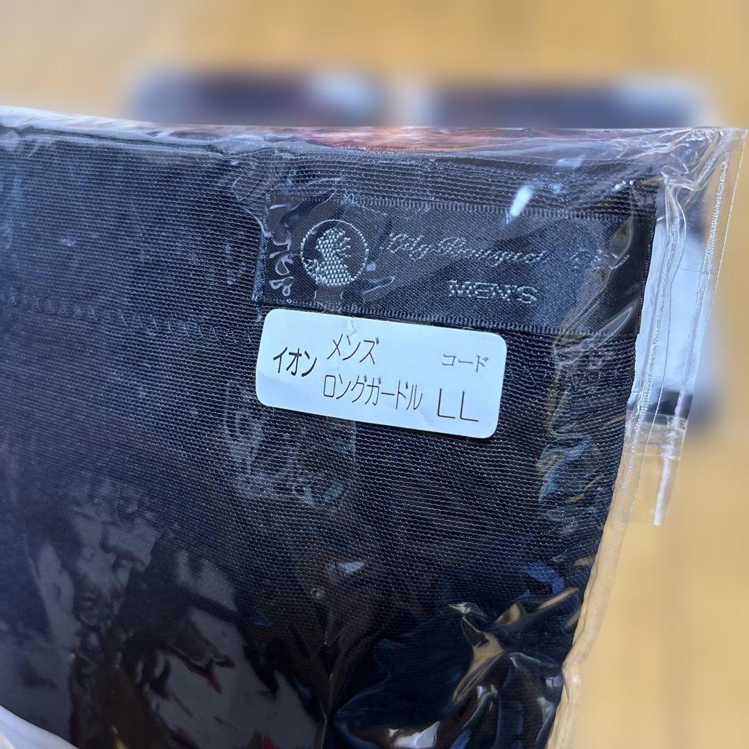 サミットインターナショナル LLサイズ イオン メンズシリーズ ロング