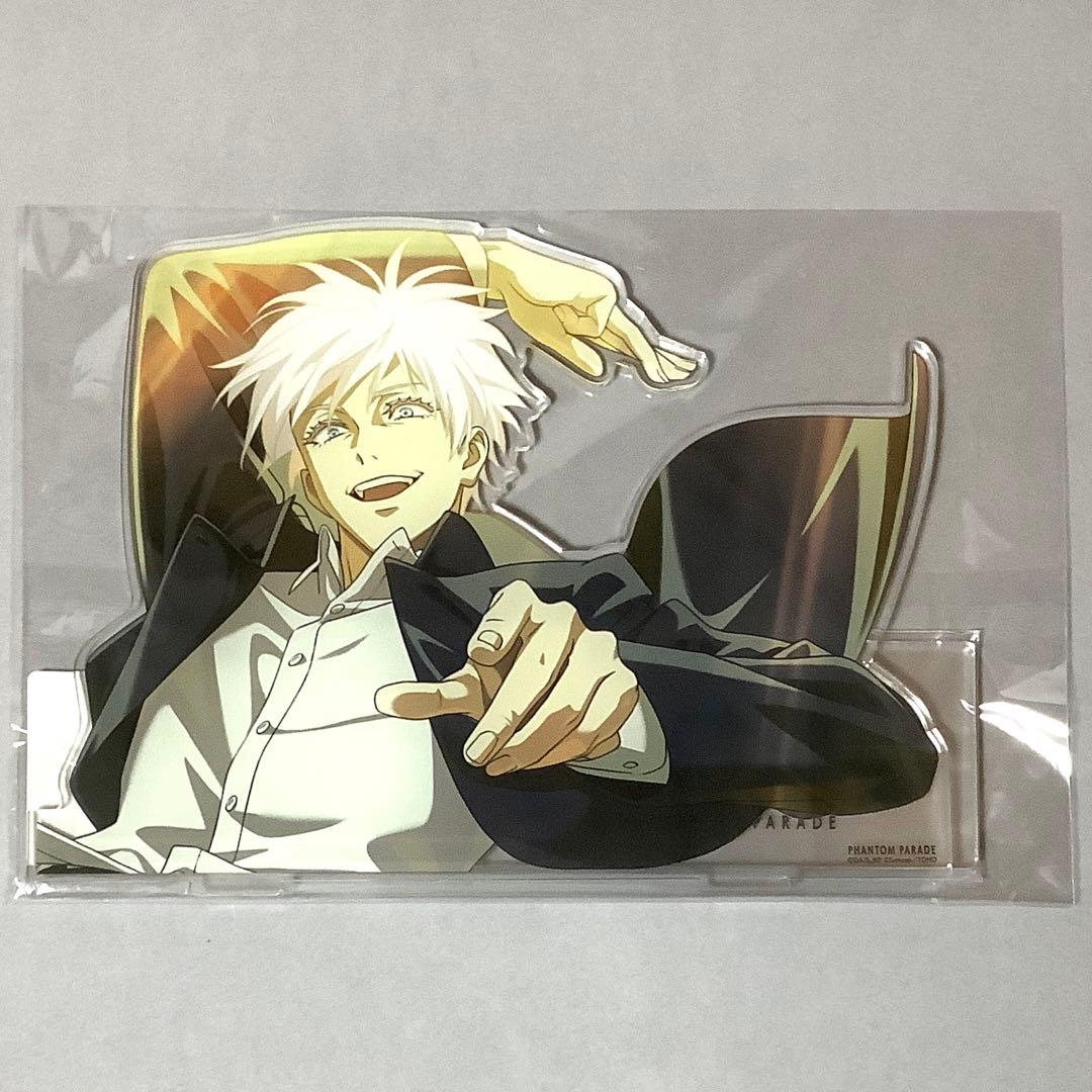 呪術廻戦 ファンパレくじ 懐玉 玉折 五条悟 アクリルスタンド アクスタ A賞 五条悟 ファンパレくじ アクリルスタンド A賞 幻影夜行本舗 懐玉 玉折