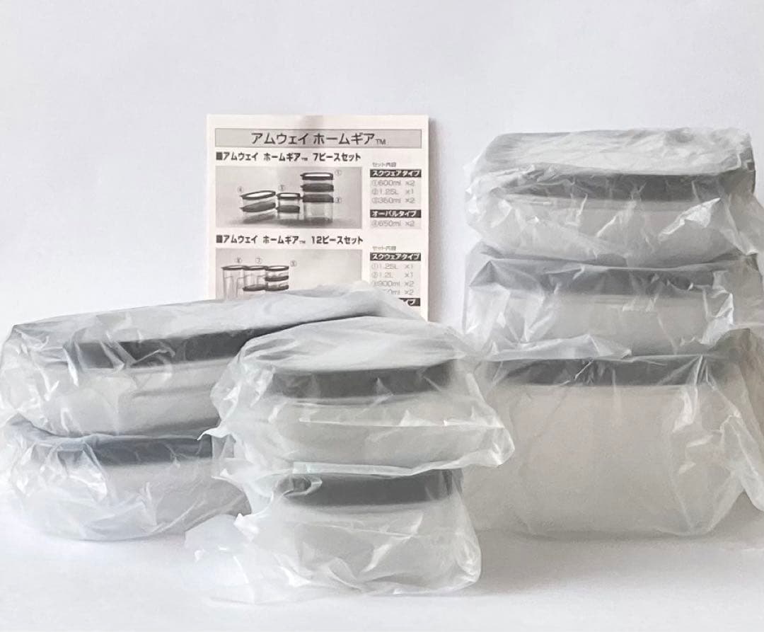 未使用》Amwayホームギア ラバーメイド タッパー 7点セット - メルカリ