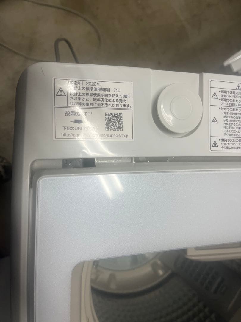 アクア 洗濯機 7.0kg AQW-GV70J 2020年製　T