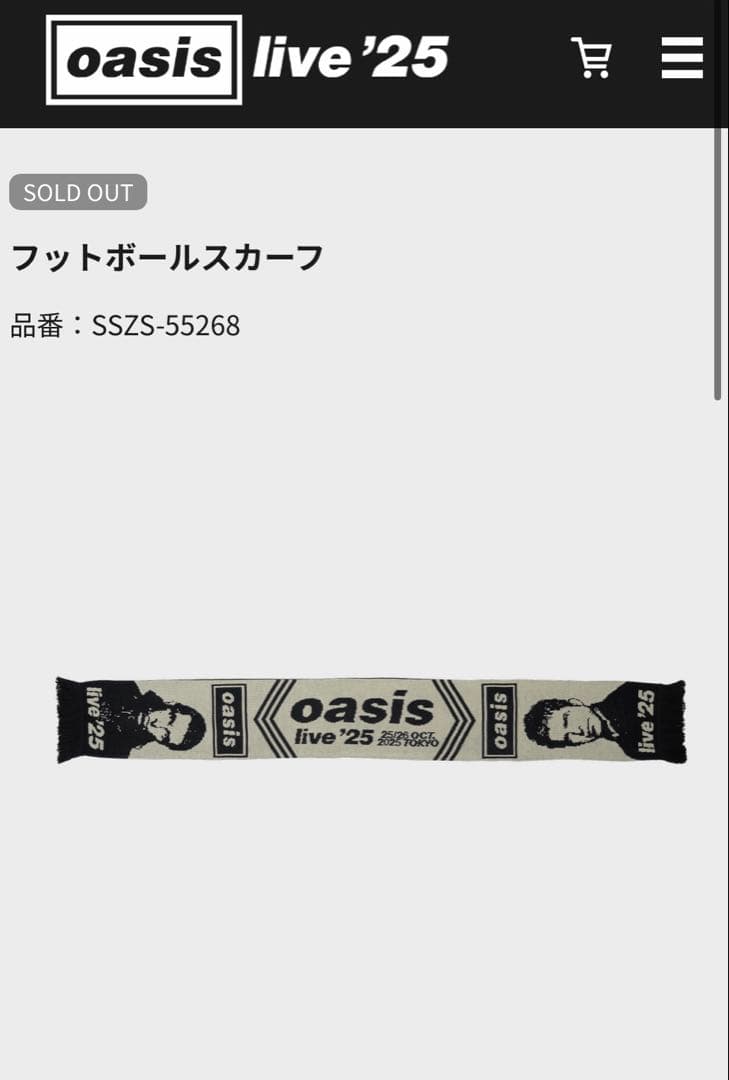 oasis来日記念Oasis Live '25オフィシャルグッズ【 2個セット】