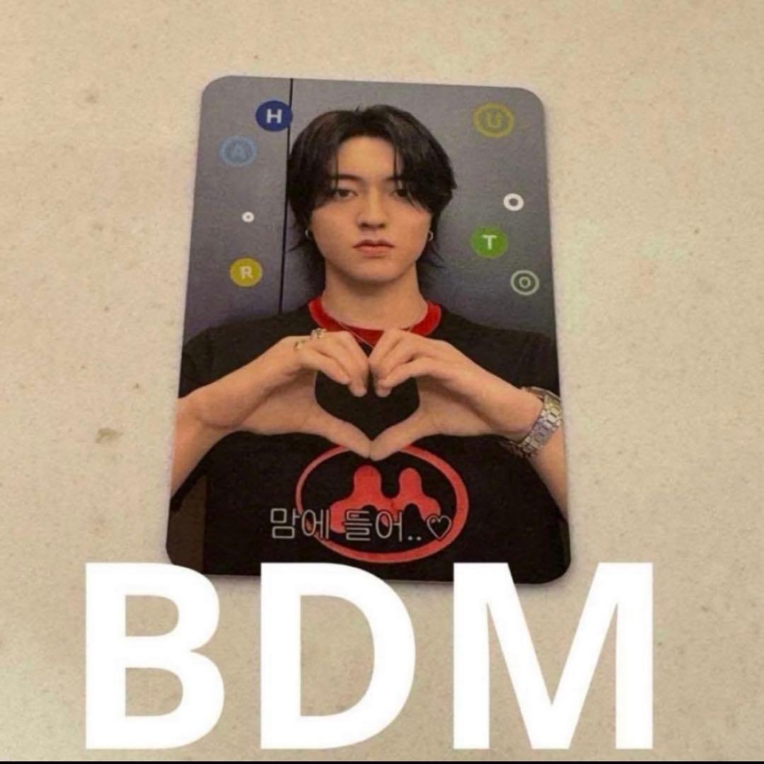 TREASURE LOVE PULSE トレカ ハルト BDM - メルカリ