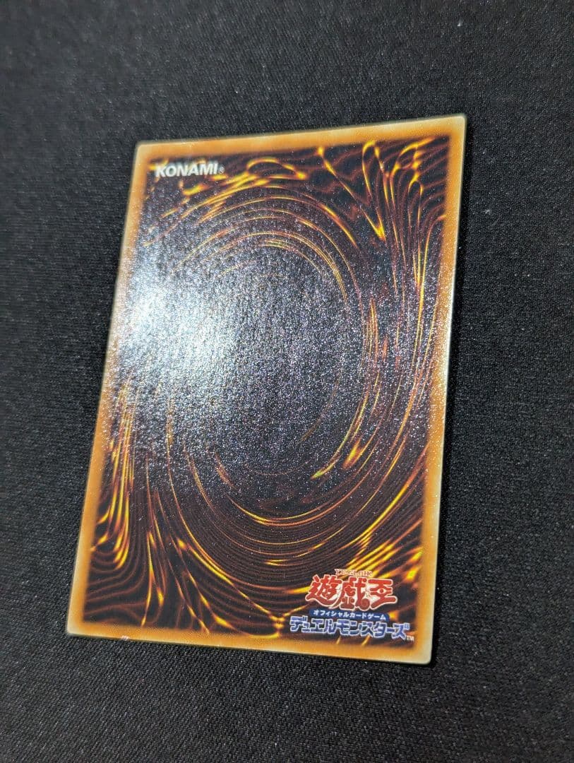 し*ん様 幻魔皇ラビエル レリーフ 遊戯王