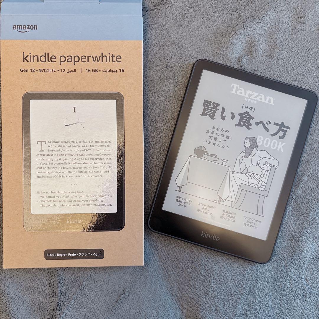 Amazon 第12世代 Kindle Paperwhite 16GB ブラック Kindle Paperwhite 16 GB | Fastest Kindle E-Reader | Amazon