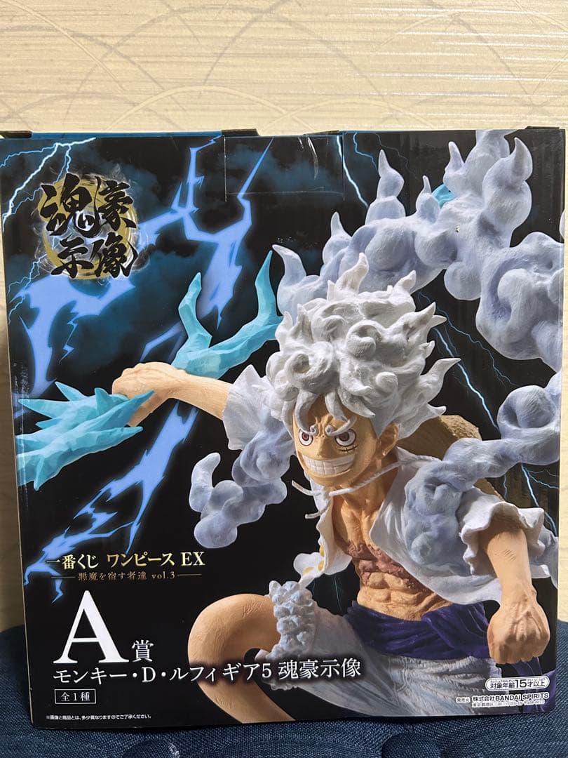 1番くじ ワンピース EX 悪魔を宿す者達 vol.3 A、E、F賞 おまけつき