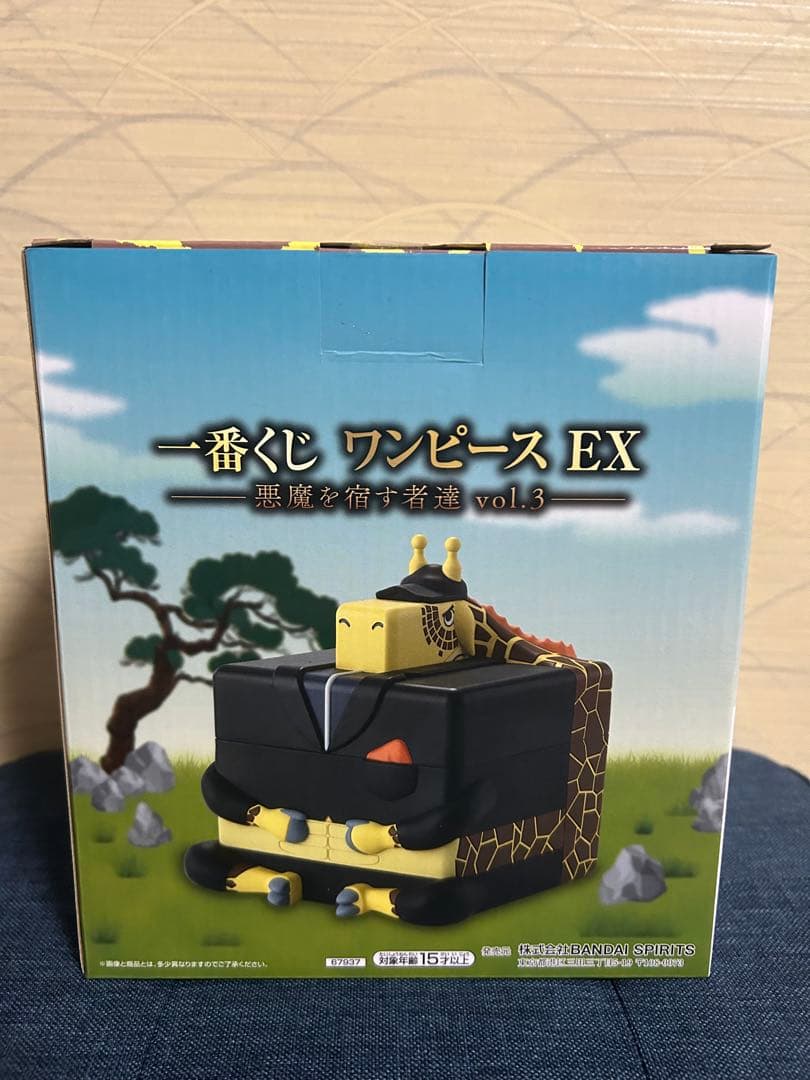 1番くじ ワンピース EX 悪魔を宿す者達 vol.3 A、E、F賞 おまけつき