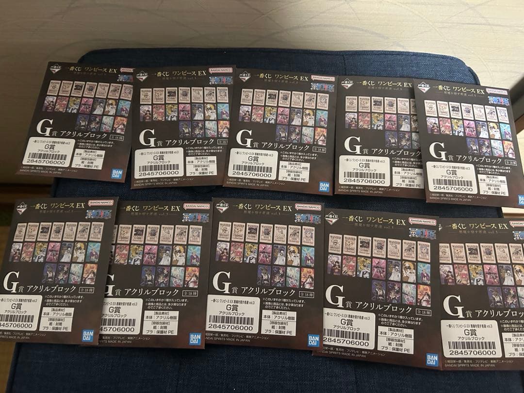 1番くじ ワンピース EX 悪魔を宿す者達 vol.3 A、E、F賞 おまけつき