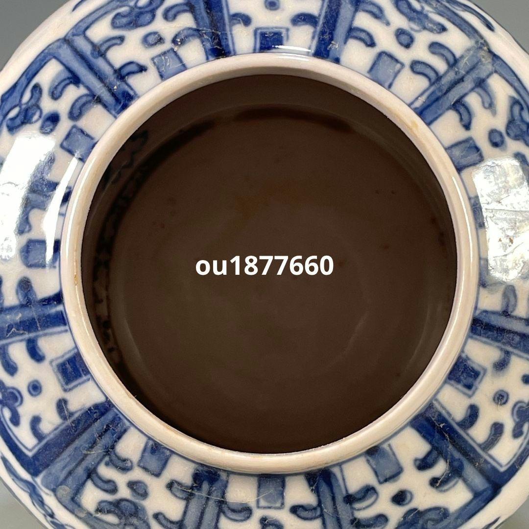 青花釉下彩青花鳳紋紋天字壺 景徳鎮 陶磁器 装飾