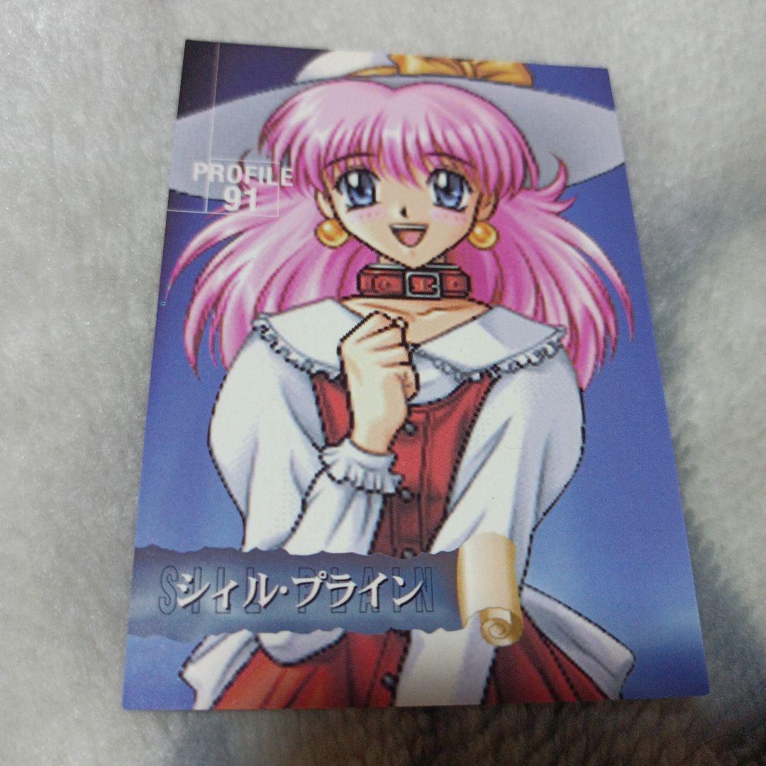 アリスソフト ランスシリーズ トレカ 5枚セット - メルカリ