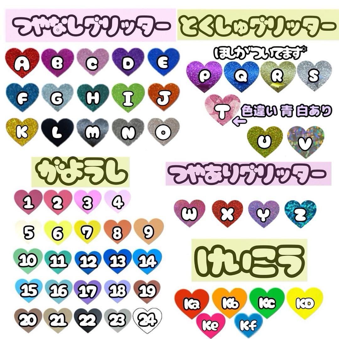 新色フォント追加！うちわ文字 オーダーページ 早い！安い！ 即日配達