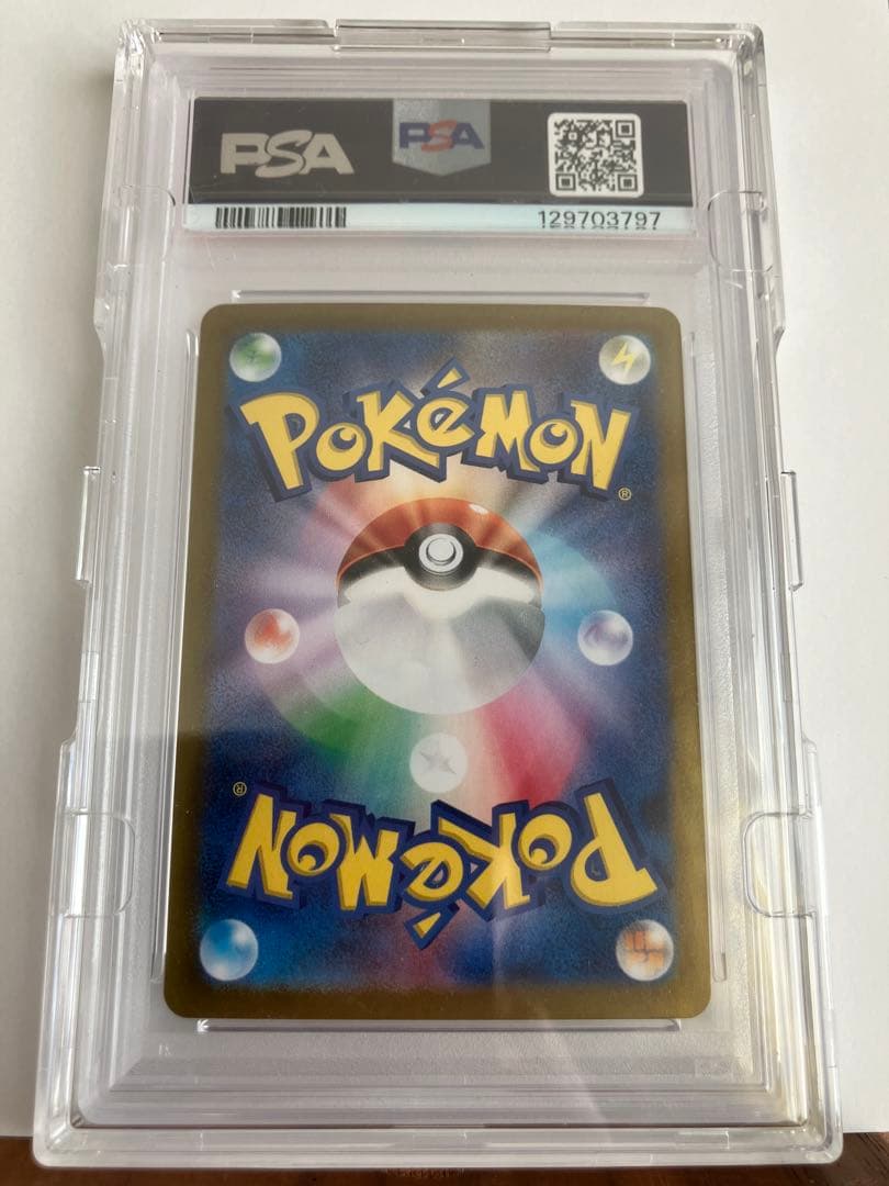 【最安値！！】2024 Pokémon SV6 JP ゼイユ ハードケース付き