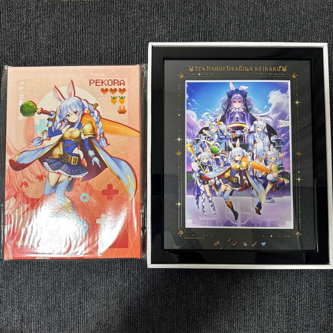 ホロライブ　兎田ぺこら　まとめ売り