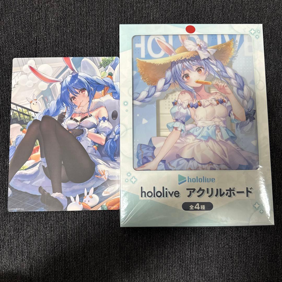 ホロライブ　兎田ぺこら　まとめ売り