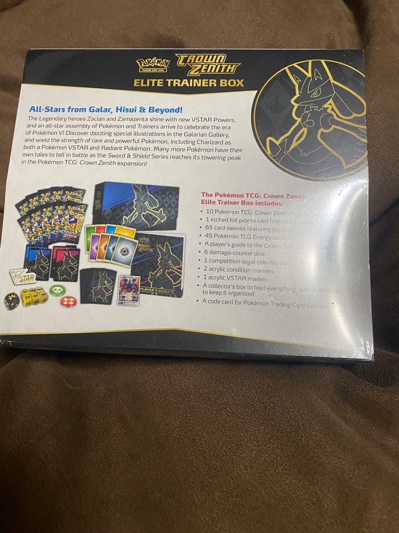 I*e様 北米限定BOX レア CROWN ZENITHシュリンク付 エリートト - メルカリ
