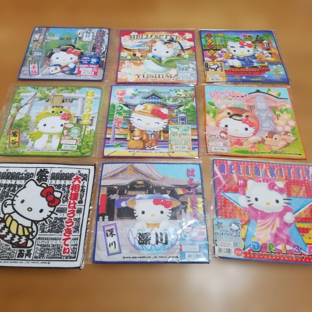 ハローキティ　東京限定プチタオル　地域限定　地方限定　プチタオル　68枚セット