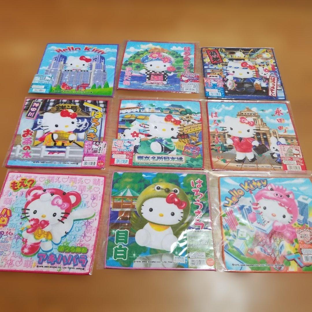 ハローキティ　東京限定プチタオル　地域限定　地方限定　プチタオル　68枚セット