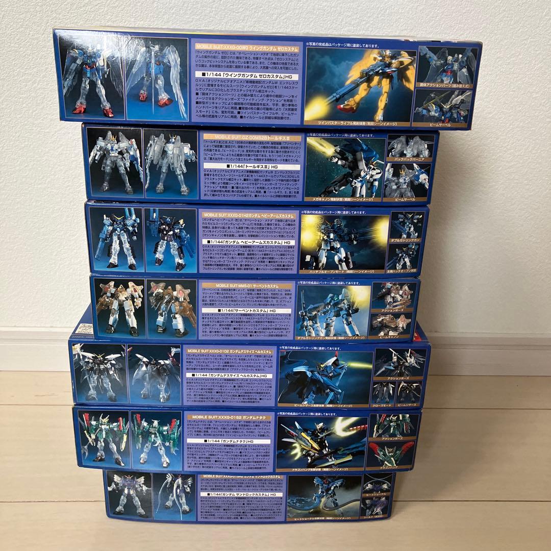 絶版【未組立】ガンダムW メタルクリヤー エンドレスワルツ ７箱セット